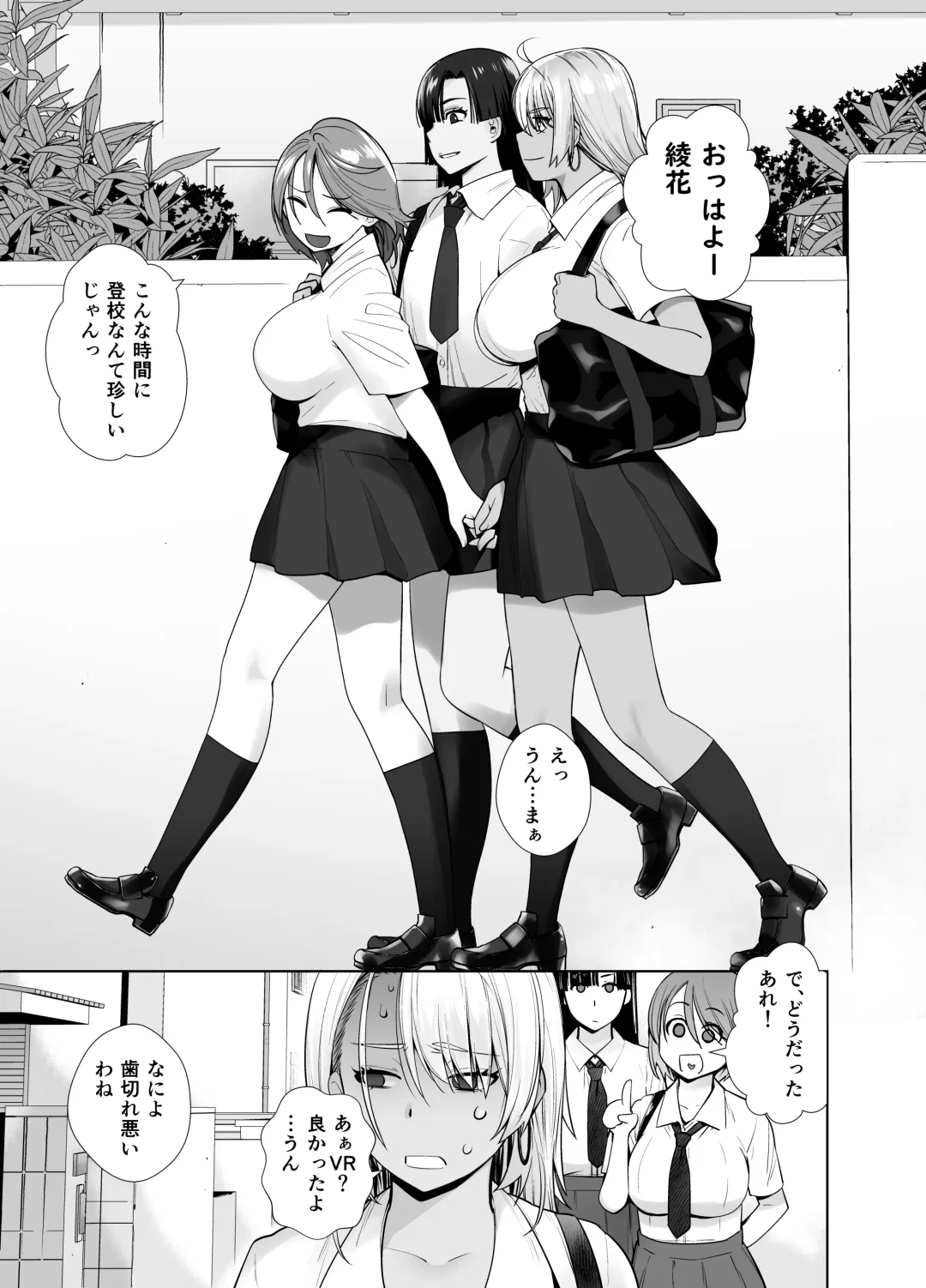 [Ootsuka Kotora] Gal Musume ga Chichioya to no Aijoux 2 Fhentai - Page 6