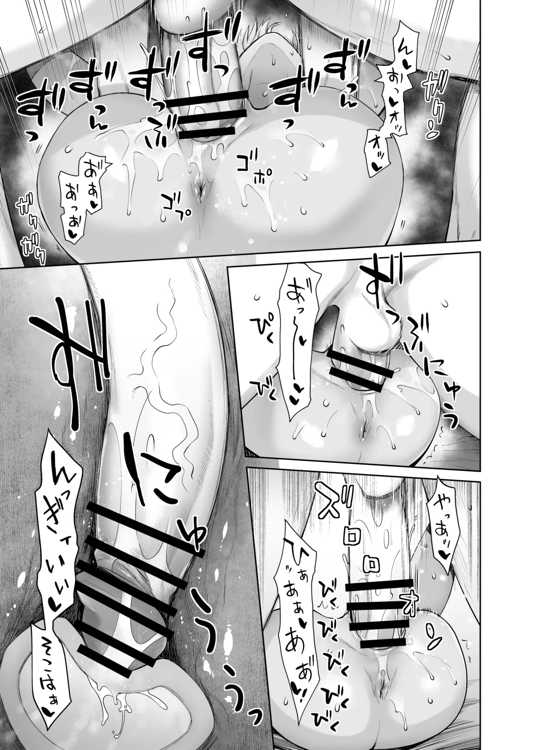 [Ootsuka Kotora] Gal Musume ga Chichioya to no Aijoux 2 Fhentai - Page 70