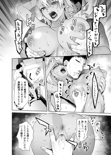 [Ootsuka Kotora] Gal Musume ga Chichioya to no Aijoux 2 Fhentai - Page 21