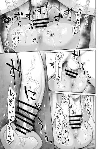 [Ootsuka Kotora] Gal Musume ga Chichioya to no Aijoux 2 Fhentai - Page 70