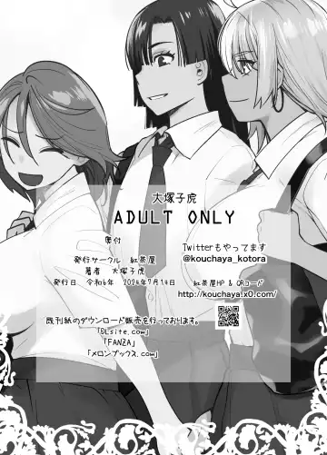 [Ootsuka Kotora] Gal Musume ga Chichioya to no Aijoux 2 Fhentai - Page 81