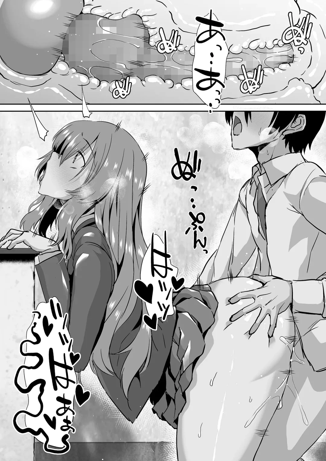 [Unadon] Tonari no Seki no Takamine-san wa Egetsunai Fhentai - Page 50