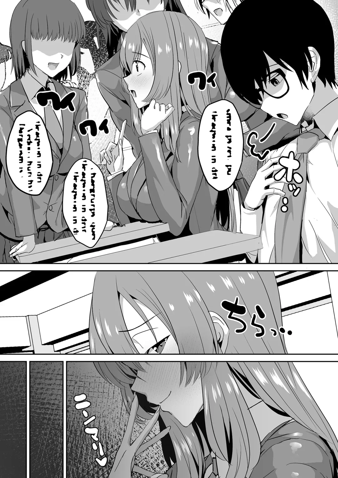 [Unadon] Tonari no Seki no Takamine-san wa Egetsunai Fhentai - Page 7
