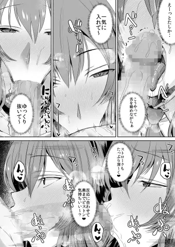 [Unadon] Tonari no Seki no Takamine-san wa Egetsunai Fhentai - Page 20