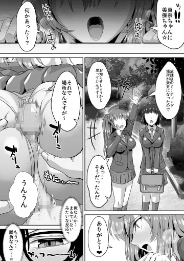 [Unadon] Tonari no Seki no Takamine-san wa Egetsunai Fhentai - Page 48