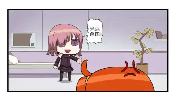 两方两方两 Fhentai - Page 43