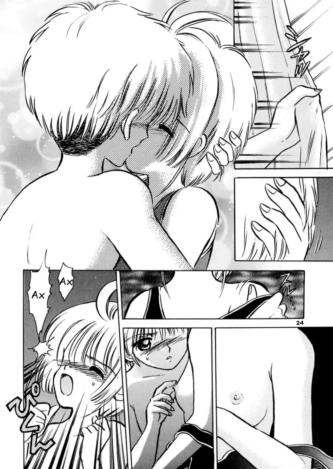 [Gyro Amarume] INTRODUCTION Mystic Chord Shoki Soushuuhen | Продолжай улыбаться Fhentai - Page 23