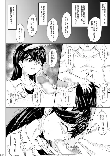 Taki、namaiki!! Fhentai - Page 3