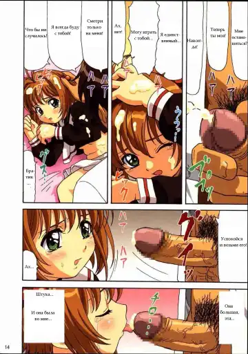 [Ohkura Kazuya] Utakata  | Я хочу свою сестру Fhentai - Page 12