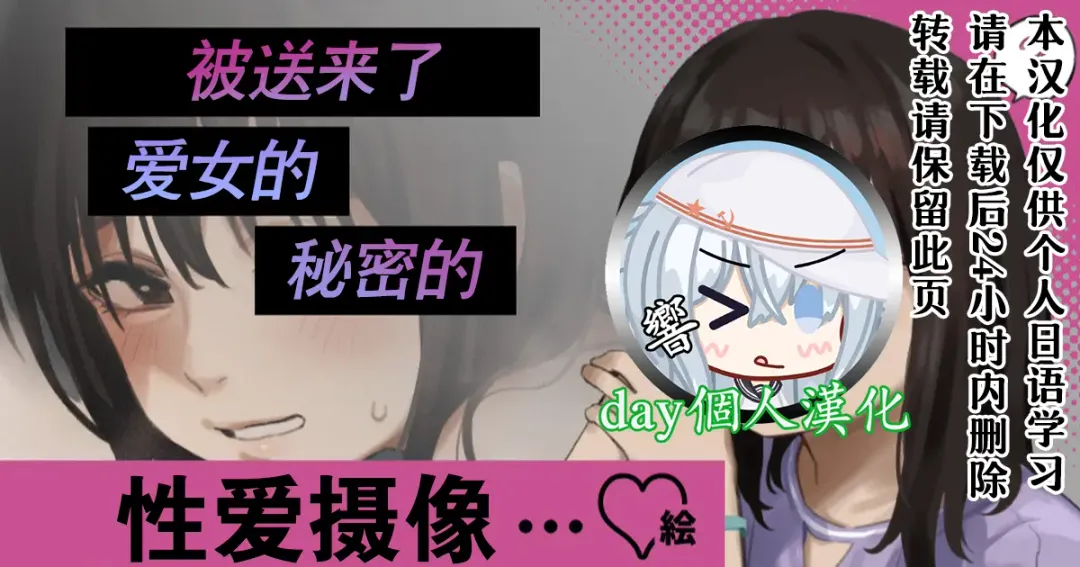 [Atte Nanakusa] "Hamedori Shashin ga Okurarete Kitamashita..." E Fhentai - Page 1