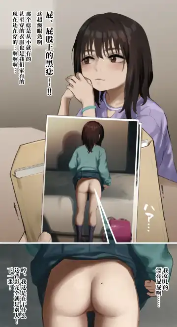 [Atte Nanakusa] "Hamedori Shashin ga Okurarete Kitamashita..." E Fhentai - Page 8