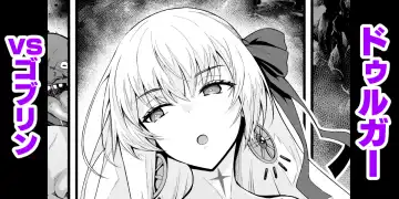 Read [Ankoman] Durga VS Goblin - Fhentai