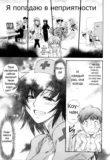 [Nagare Ippon] Amai Tenteki | Sweet Predator Fhentai - Page 3