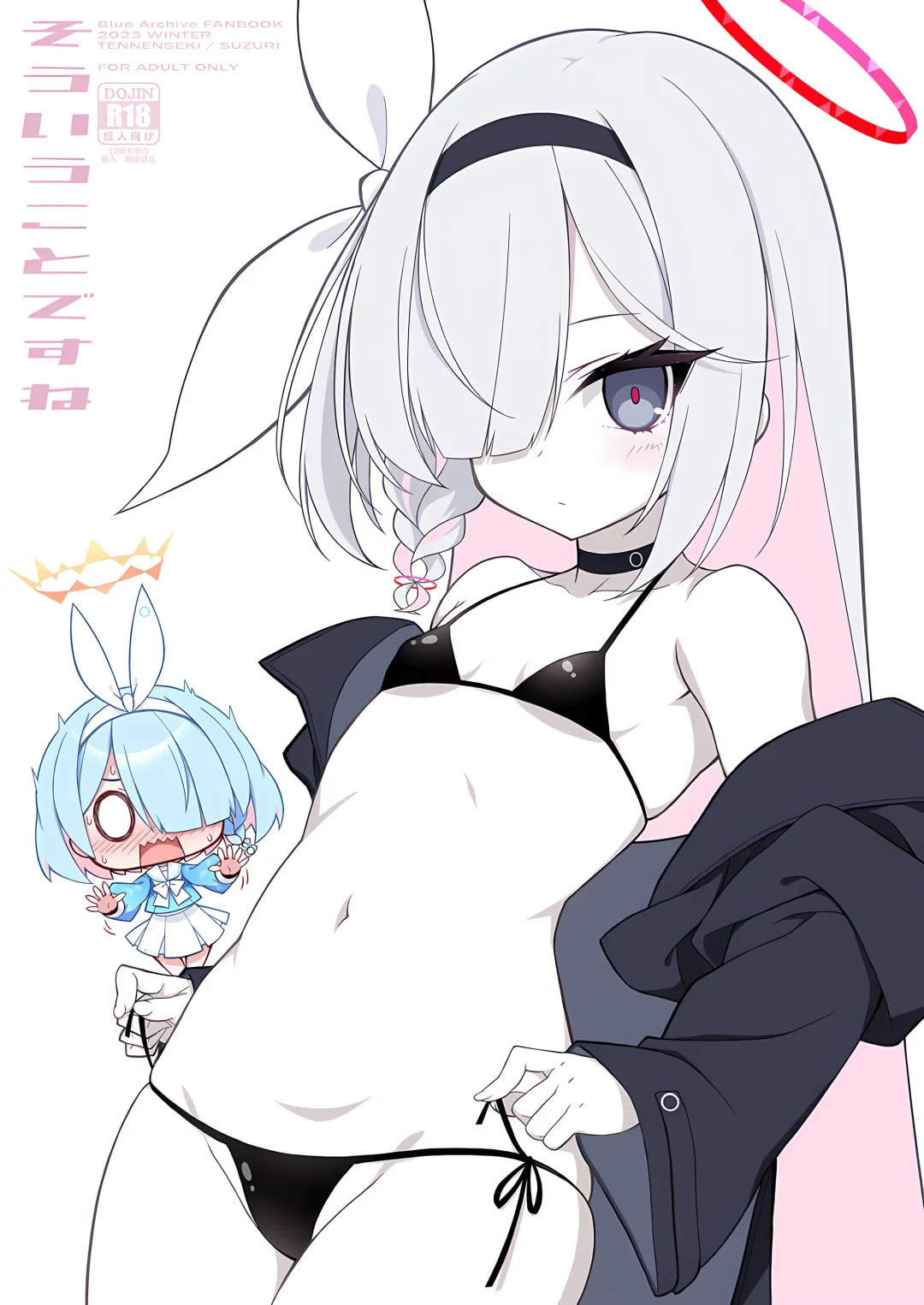 [Suzuri] そういうことですね Fhentai - Page 1