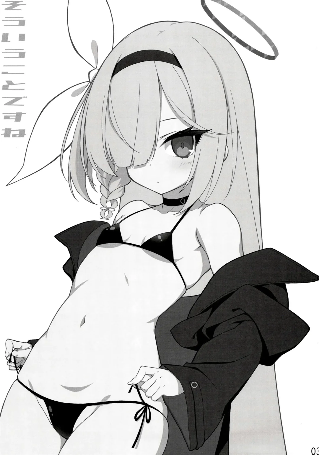 [Suzuri] そういうことですね Fhentai - Page 2