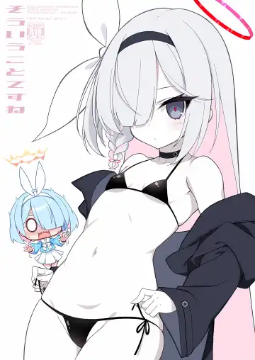 Read [Suzuri] そういうことですね - Fhentai