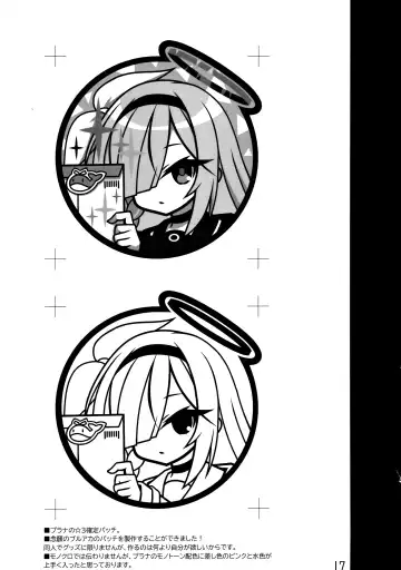 [Suzuri] そういうことですね Fhentai - Page 16