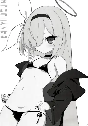 [Suzuri] そういうことですね Fhentai - Page 2