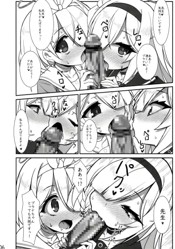 [Suzuri] そういうことですね Fhentai - Page 5