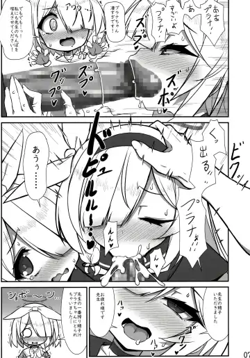 [Suzuri] そういうことですね Fhentai - Page 6