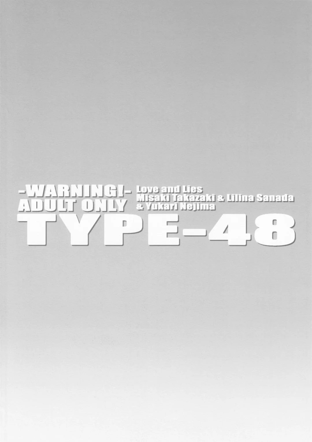 [Frunbell] TYPE-48 Fhentai - Page 22