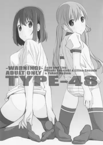 Read [Frunbell] TYPE-48 - Fhentai