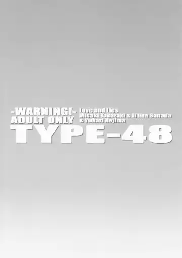 [Frunbell] TYPE-48 Fhentai - Page 22