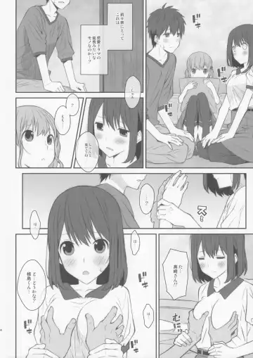 [Frunbell] TYPE-48 Fhentai - Page 3