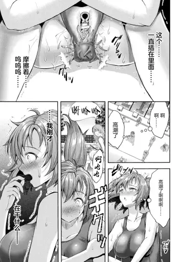 [Shuko] Kouma Shoujo Mei Kousoku Magu no Toriko THE COMIC Ch. 1-2 Fhentai - Page 49