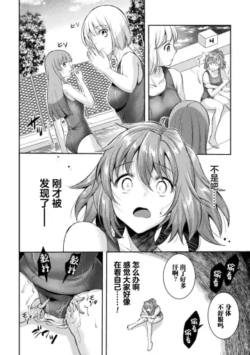 [Shuko] Kouma Shoujo Mei Kousoku Magu no Toriko THE COMIC Ch. 1-2 Fhentai - Page 50