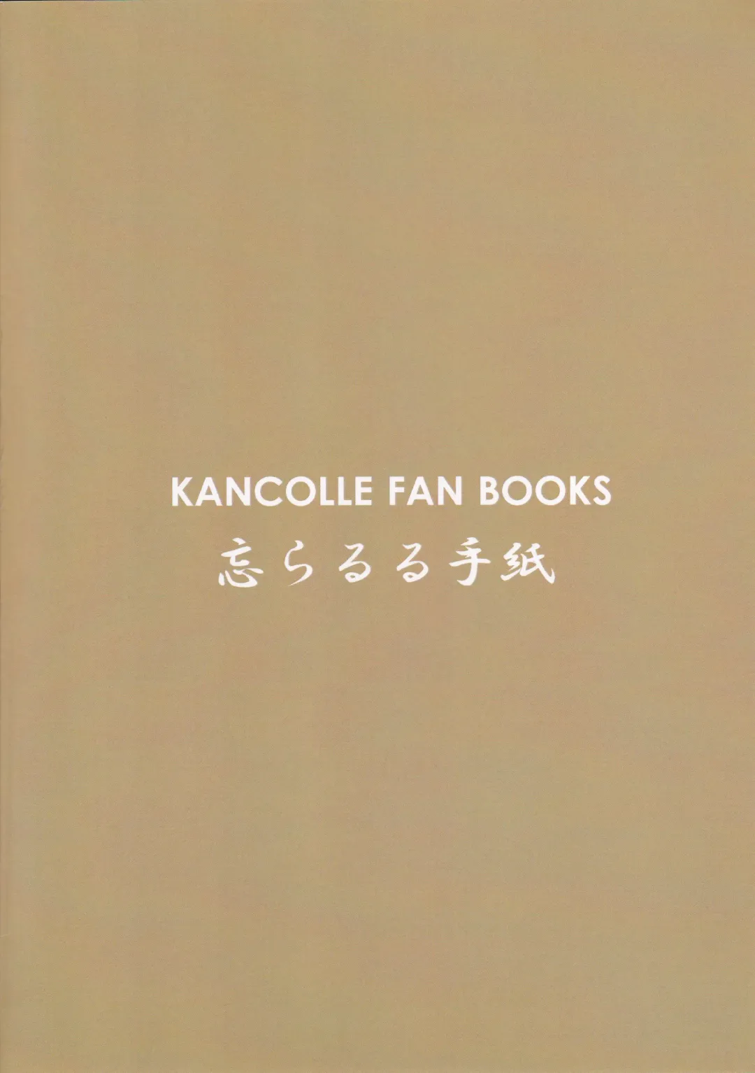 [Binsen] Satsuki to Onyoku Fhentai - Page 19