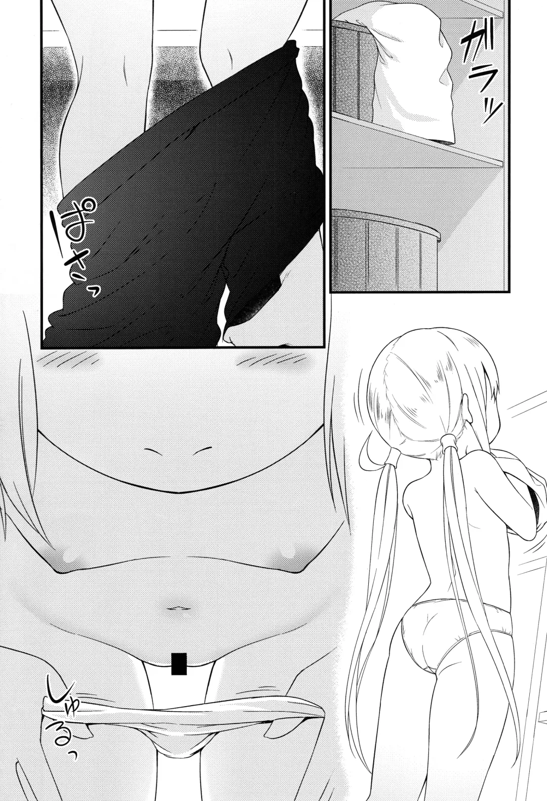 [Binsen] Satsuki to Onyoku Fhentai - Page 4