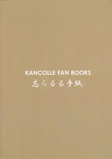 [Binsen] Satsuki to Onyoku Fhentai - Page 19