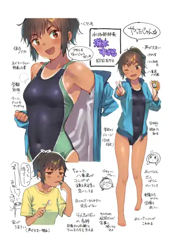 [Shiden] After Summer Vacation Fhentai - Page 33