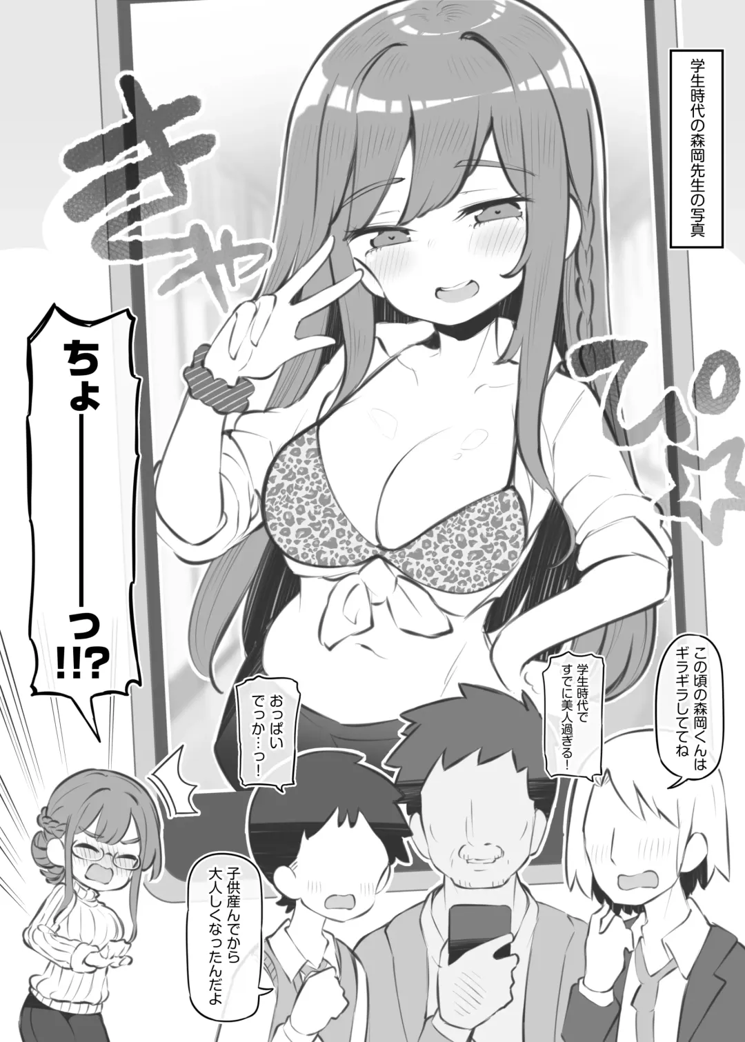 [Matsuriuta] Bunkasai Soapland 2 Fhentai - Page 141