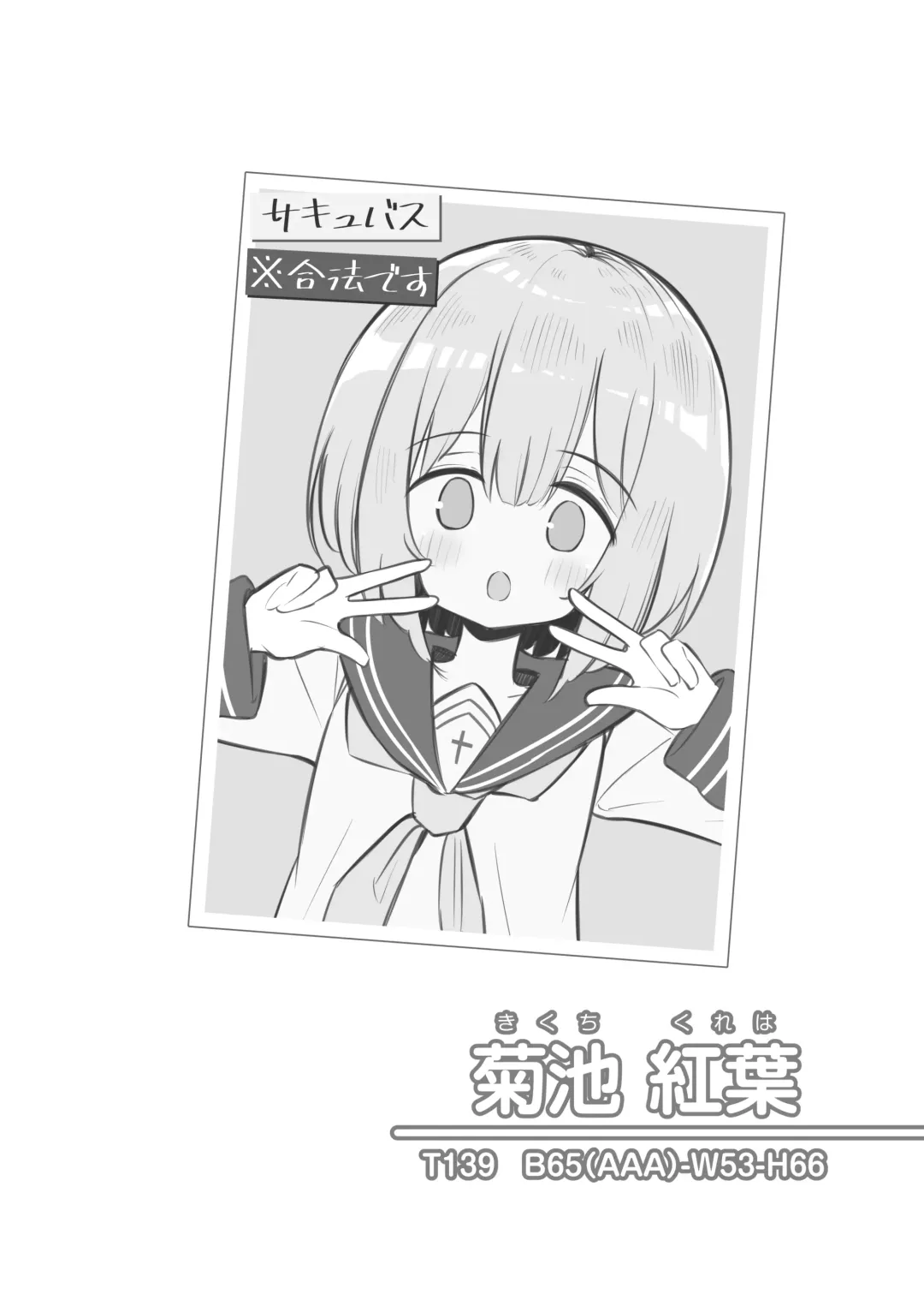 [Matsuriuta] Bunkasai Soapland 2 Fhentai - Page 15