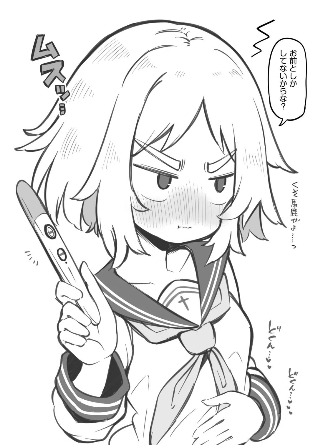 [Matsuriuta] Bunkasai Soapland 2 Fhentai - Page 156