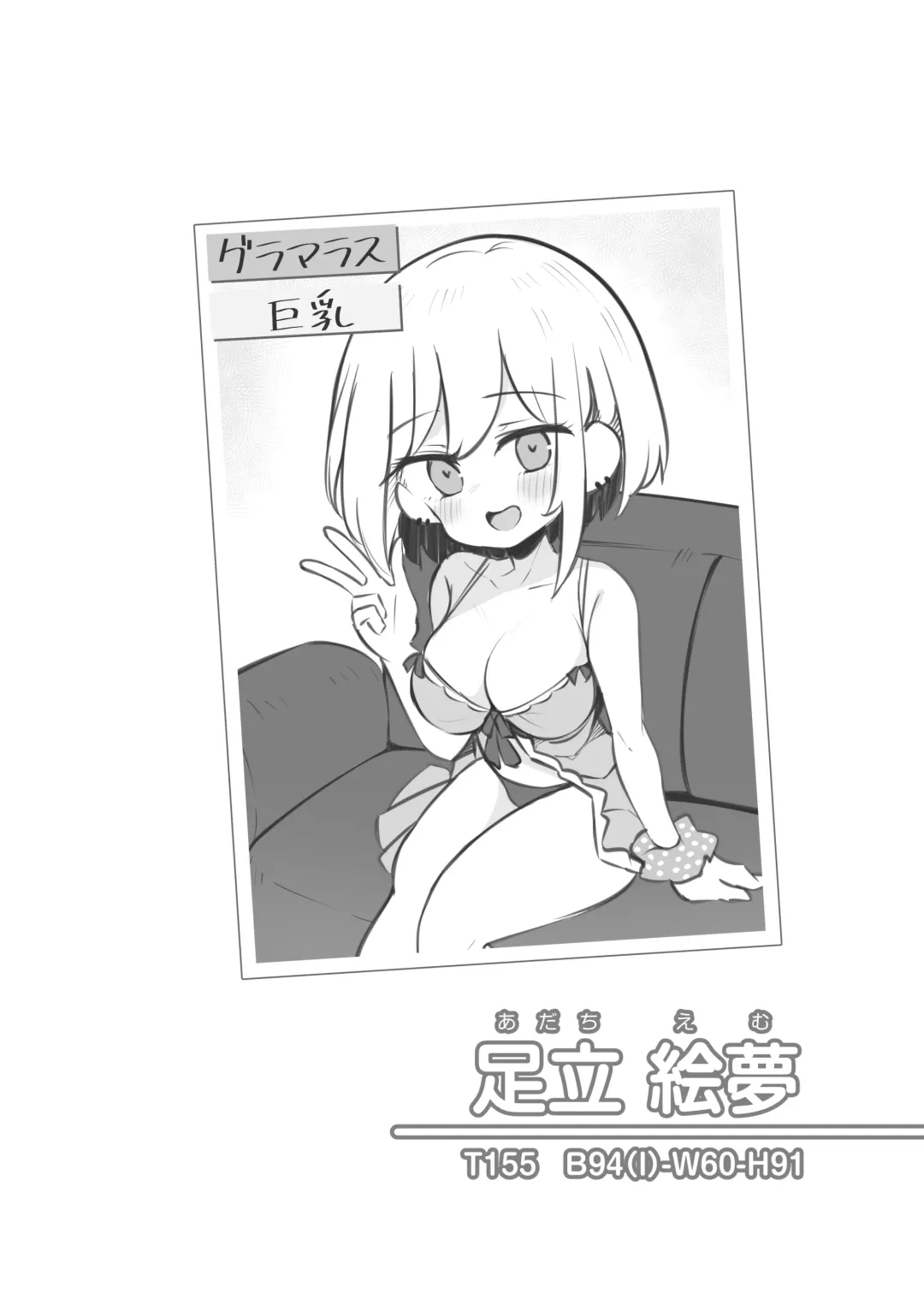 [Matsuriuta] Bunkasai Soapland 2 Fhentai - Page 25