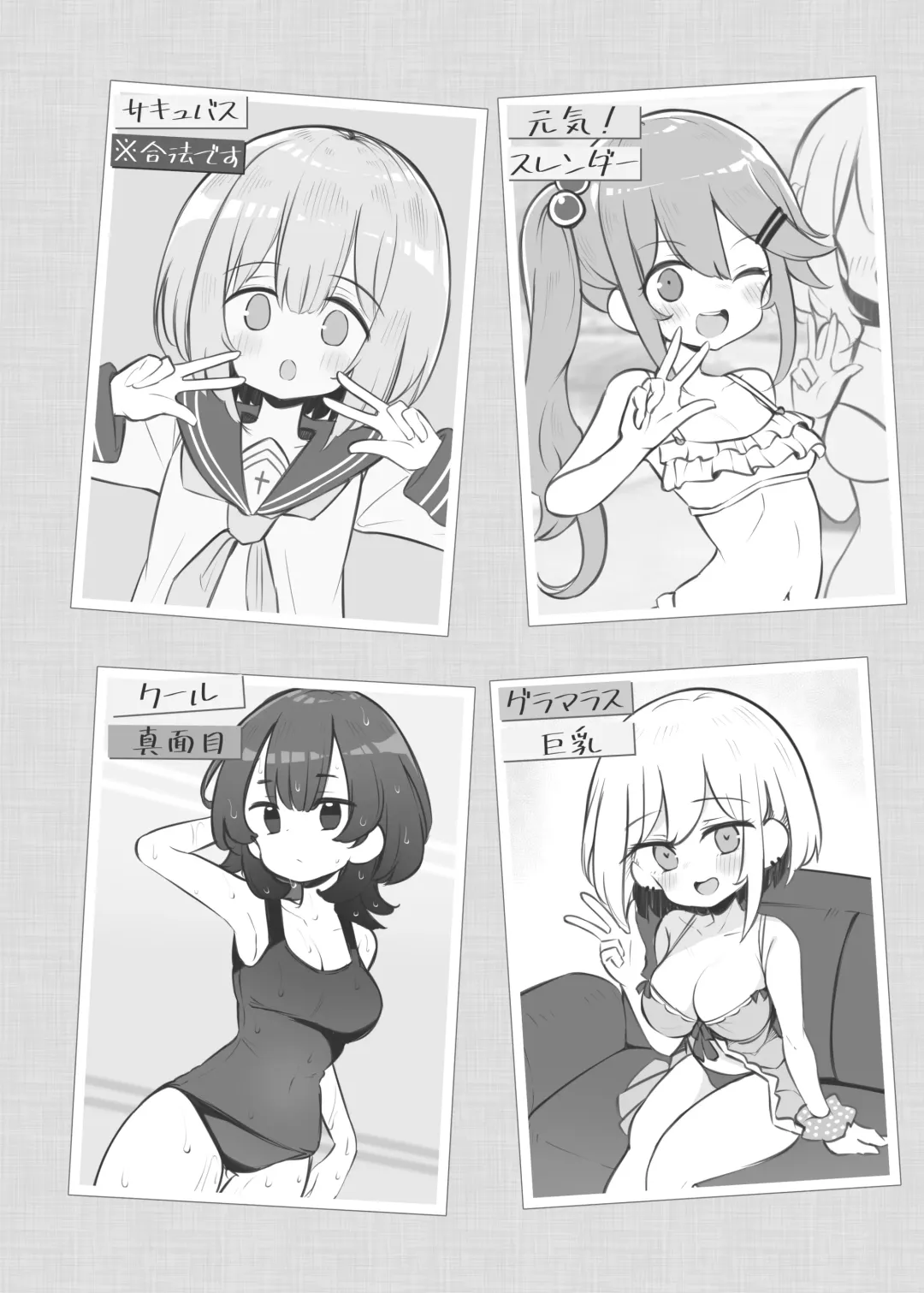 [Matsuriuta] Bunkasai Soapland 2 Fhentai - Page 3