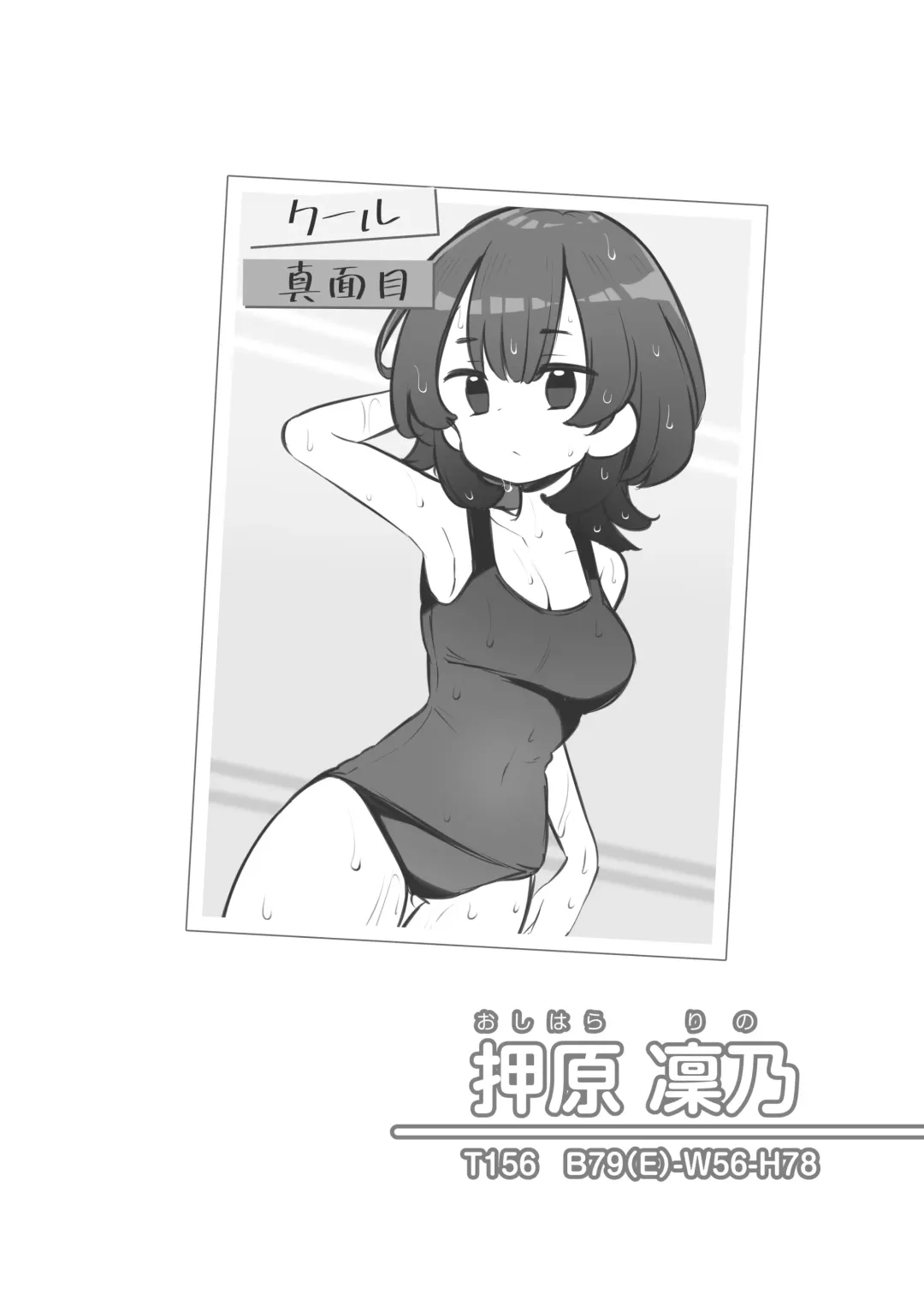 [Matsuriuta] Bunkasai Soapland 2 Fhentai - Page 35