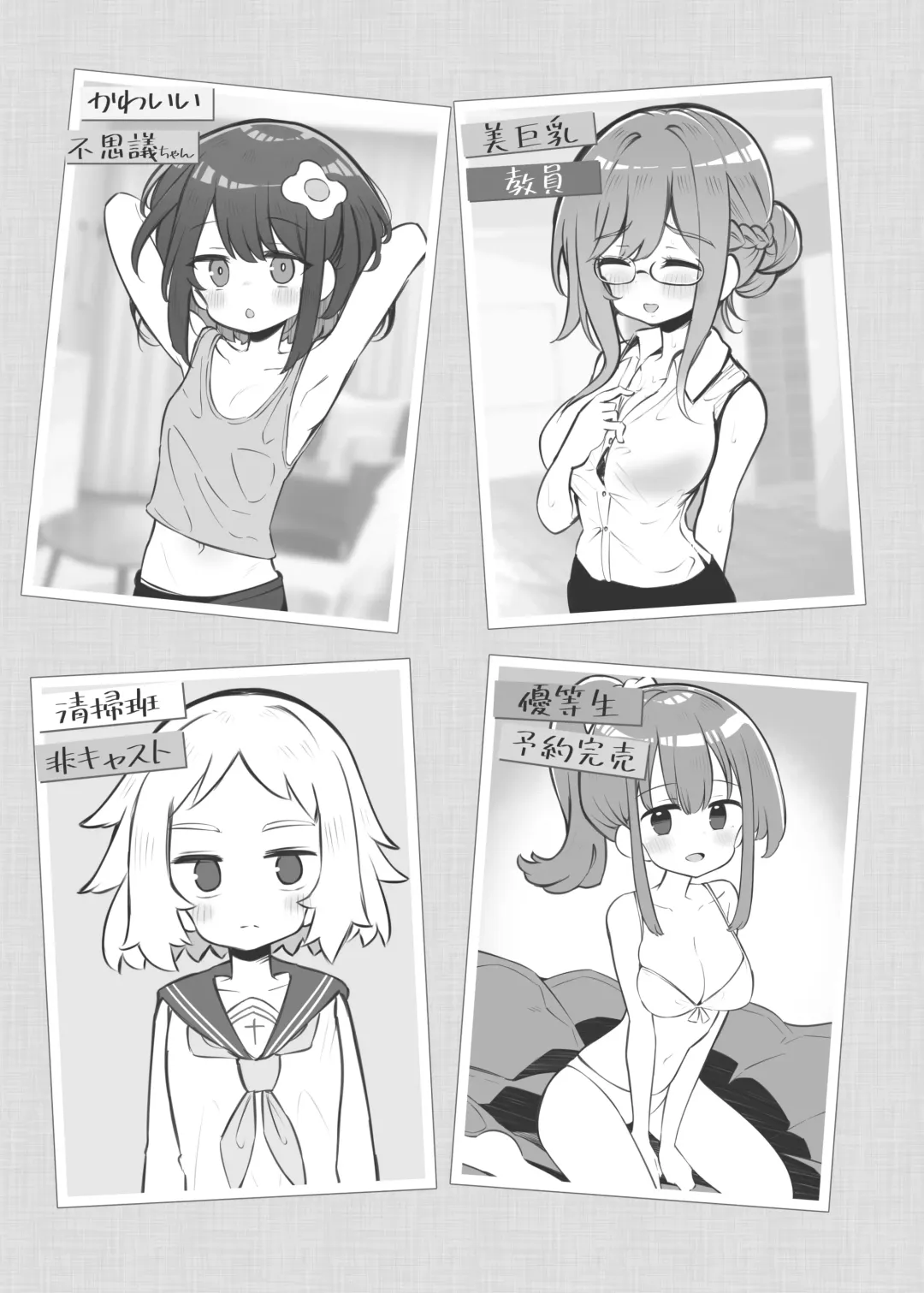 [Matsuriuta] Bunkasai Soapland 2 Fhentai - Page 4