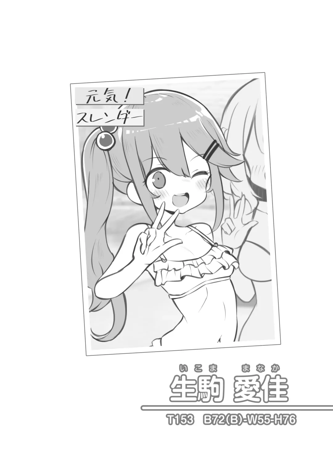 [Matsuriuta] Bunkasai Soapland 2 Fhentai - Page 5