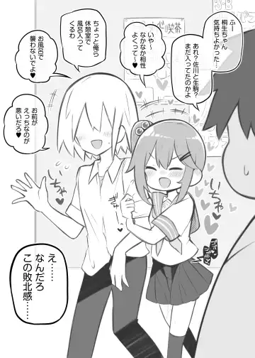 [Matsuriuta] Bunkasai Soapland 2 Fhentai - Page 12