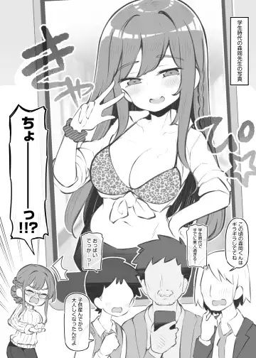 [Matsuriuta] Bunkasai Soapland 2 Fhentai - Page 141