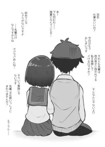 [Matsuriuta] Bunkasai Soapland 2 Fhentai - Page 147