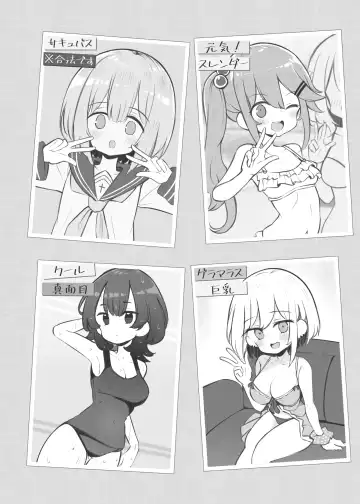 [Matsuriuta] Bunkasai Soapland 2 Fhentai - Page 3