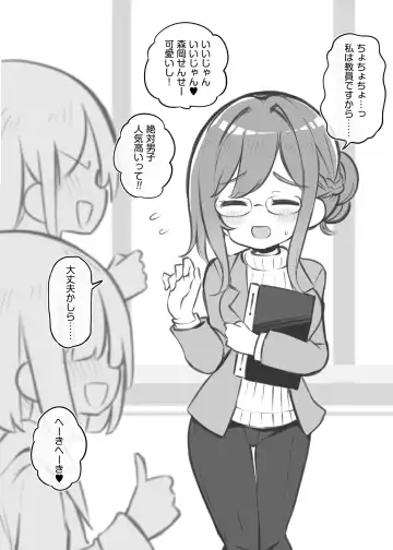 [Matsuriuta] Bunkasai Soapland 2 Fhentai - Page 46