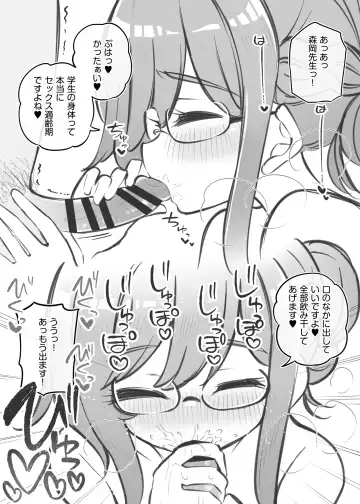 [Matsuriuta] Bunkasai Soapland 2 Fhentai - Page 50