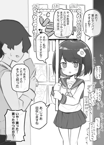 [Matsuriuta] Bunkasai Soapland 2 Fhentai - Page 58