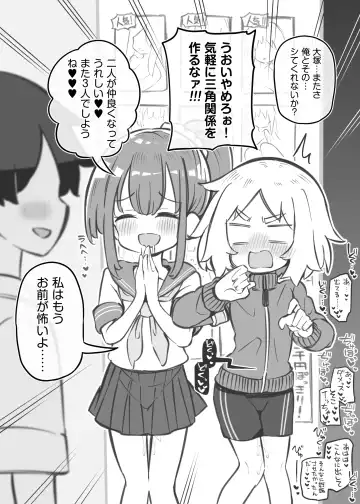 [Matsuriuta] Bunkasai Soapland 2 Fhentai - Page 77